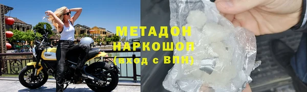 мескалин Богородицк