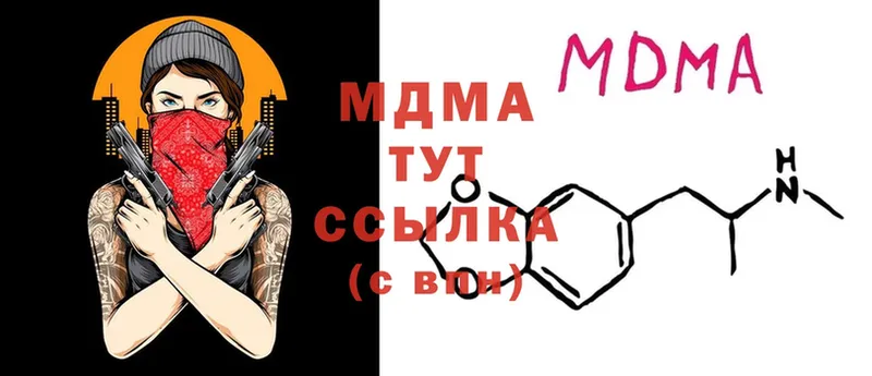 MDMA VHQ  Соль-Илецк 